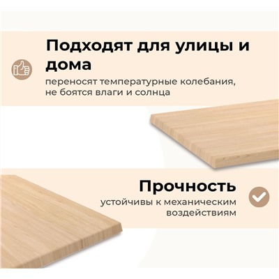 Столешница SHT-TT46 80/80
                        белый дуб