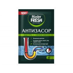 Антизасор Master FRESH Аромат порошок 70г