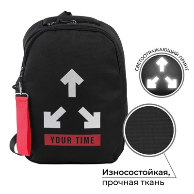 Рюкзак школьный, эргономичная спинка YOUR TIME 39×32×14 см