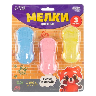 Мелки цветные для рисования на асфальте «Машинка», 3 шт