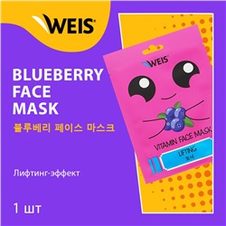 Маска для лица WEIS Kawaii ГОЛУБАЯ, лифтинг, 23гр