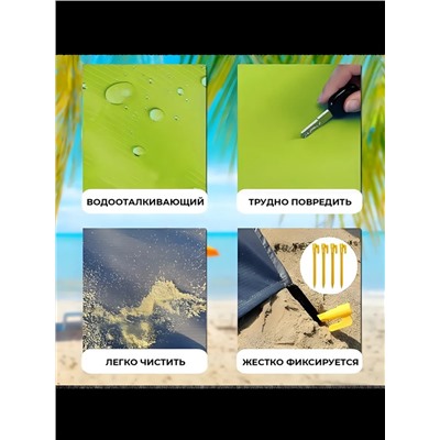 Коврик водонепроницаемый 200*210 (3505)