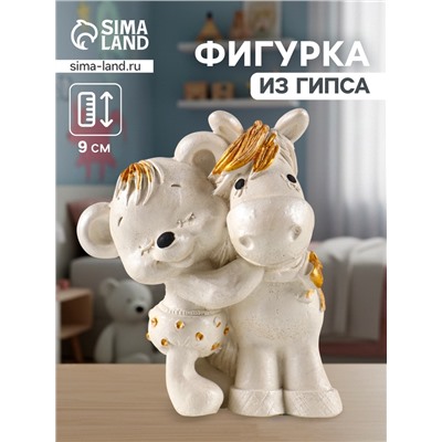 Фигурка гипс «Мишка с лошадкой», 9×7×6 см, перламутр