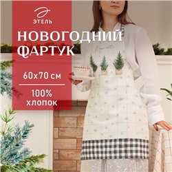 Фартук новогодний "Этель" Magic winter 60х70см, 100% хлопок, саржа 190 гр/м2