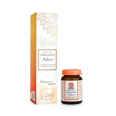 Маска-уход для лица тамбуканская Оздоровительная для лифтинга, стекло, 20мл, "Бизорюк"