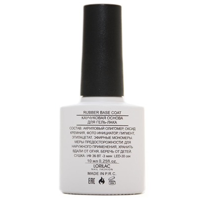 Каучуковая база Lorilac Professional Rubber Base Coat 10 ml