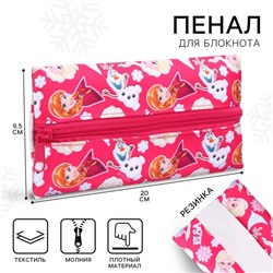 Пенал мягкий, 1 отделение, 95×200 мм, с резинкой, «Холодное сердце»