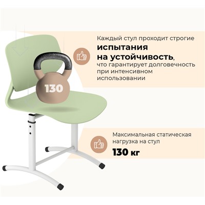 Стул Дельта SHT-S-TN29/5-7
                        д5-7 зеленая эмаль / белый муар