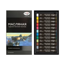 Пастель масляная Гамма, 12 цветов, картон. упаковка