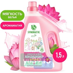 SYNERGETIC Кондиционер ополаскиватель для белья Аромамагия, биоразлагаемый, 1,5 л
