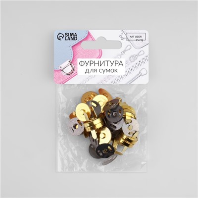 Кнопки магнитные, d=14 мм, 10 шт., цвет золотой