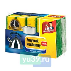 Набор губок JAN для посуды, 5 шт.