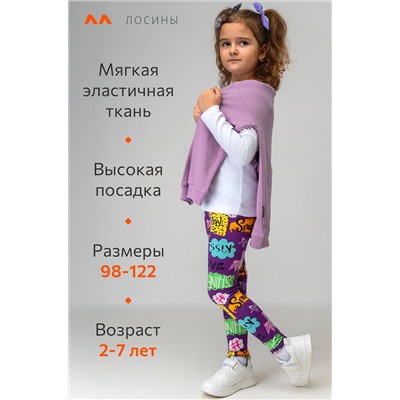 Лосины из бамбука для девочки Happyfox