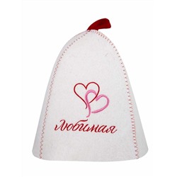 Шапка банная с вышивкой "Любимая", войлок белый