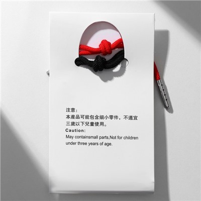 Браслеты парные «Неразлучники» на магните, двойная бусина с сердцем, чёрно-красные, d=8 см