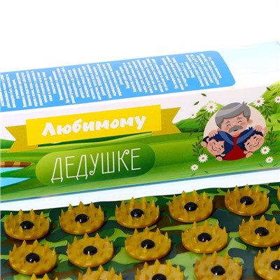 Аппликатор Кузнецова «Любимому дедушке», 70 колючек, плёнка, 23×32 см