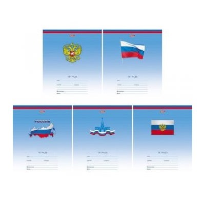 Тетрадь 12л линия "Триколор" (040273)"