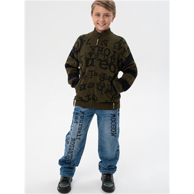 Кардиган для мальчика