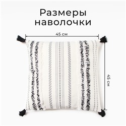 Наволочка декоративная Этель бохо Line 45х45 см, цвет черный, хлопок