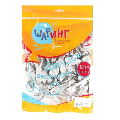 Шар латексный 5", серебро, хром, набор 50 шт.