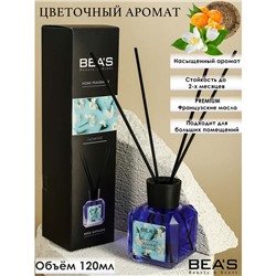 Аромадиффузор Beas Jasmine - Жасмин 120 ml
