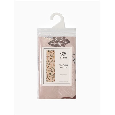 Дорожка на стол Этель «Новогодние украшения» 40×149 см, 100% хлопок, саржа 190 г/м², розовая