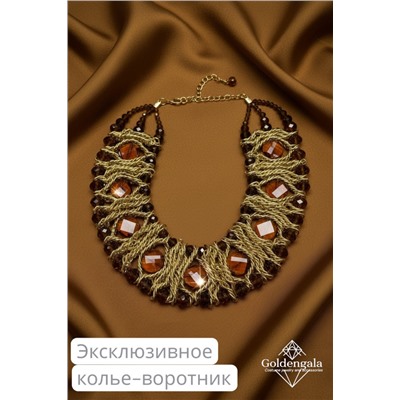 Колье-воротник с хрусталем и кристаллами П6/01