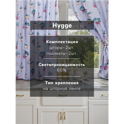 Комплект штор для кухни с подхватами Этель Hygge 145х180см-2 шт., 100% п/э