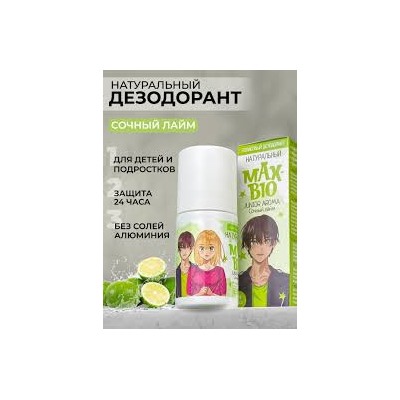 Подростковый натуральный дезодорант MAX-BIO JUNIOR AROMA Сочный лайм 50 мл.