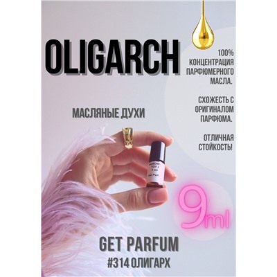 Oligarch / GET PARFUM 314