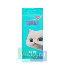 Delicare Салфетки влажные детские mini Котик Кусь, , 8 шт