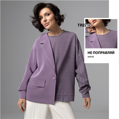 Свитшот, который решает всё, Надеть, чтобы выглядеть дорого