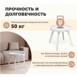 Столик журнальный SHT-CT97
                        белый