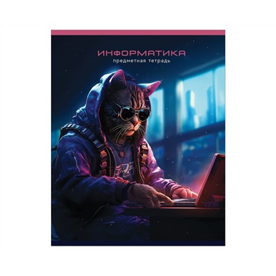 Тетрадь предметная 48л. BG "Мир будущего" - Информатика, металлизированный картон