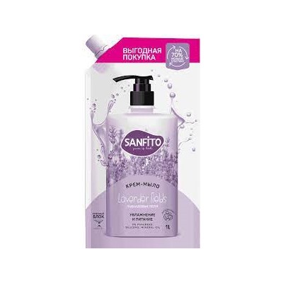 Мыло жидкое Sanfito Sensitive Лавандовые поля ДОЙ-ПАК 1 л