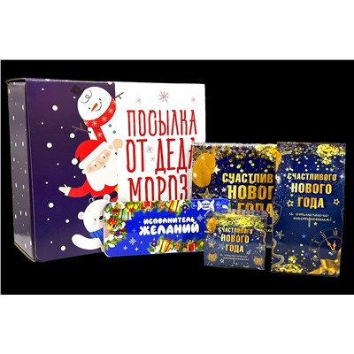 Подарочный бокс- Посылка от деда мороза.