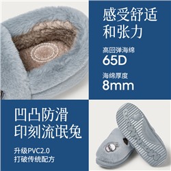 Slippers, men's demi-season keep warm non-slip footwear indoor platform, plus size