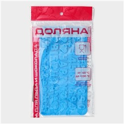 Форма для шоколада Доляна «С Днём рождения», силикон, 21,5×11,5 см, 49 ячеек (1,8×1,3 см), синяя