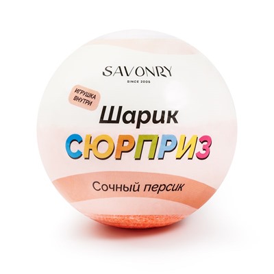 Шарик-сюрприз Сочный персик