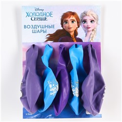 Воздушные шары латексные «Эльза», Холодное Сердце, 12 дюйм (набор 5 шт.)