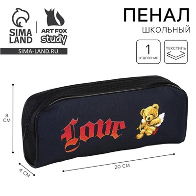 Пенал школьный текстильный «Любовь», 20×8×4 см
