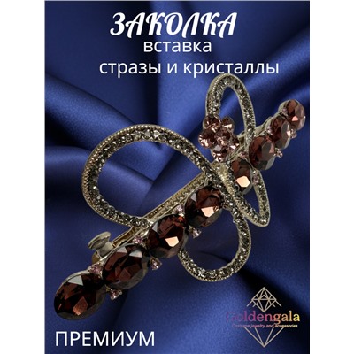 Заколка автомат для волос с кристаллами «Блеск элегантности» ЭЛЗ11/01