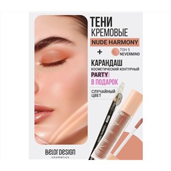 Тени для век "Nude Harmony" тон: 5 + Карандаш "Party" (10326864)