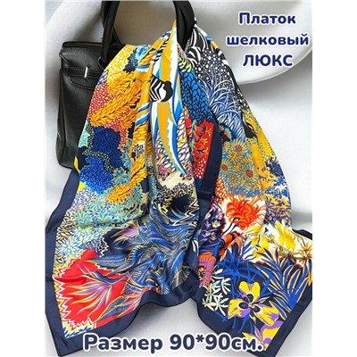 Платок шелковый Люкс "Миледи" Арт 2427/4