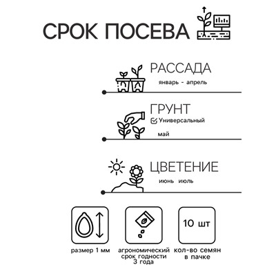 Семена цветов Петуния ампельная крупноцветковая «Синяя звезда», F1, серия «Лавина», однолетник, драже, 10 шт.
