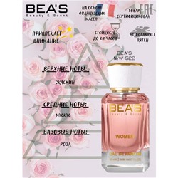 Beas W522 Montale Roses Musk Women edp 50 ml, Парфюм женский Beas W522 создан по мотивам аромата Montale Roses Musk