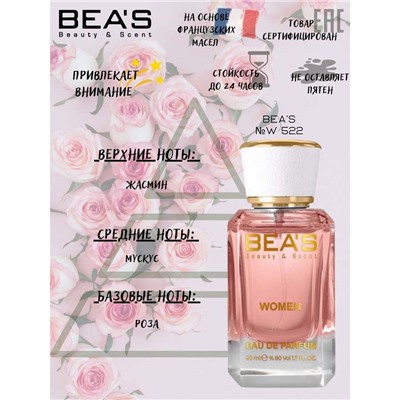 Beas W522 Montale Roses Musk Women edp 50 ml, Парфюм женский Beas W522 создан по мотивам аромата Montale Roses Musk