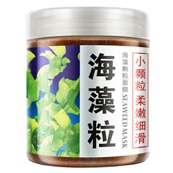 Маска для лица Bioaqua SeaWeed Mask 200g