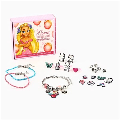 Набор бижутерии «Самой волшебной» 5.5×2×5.5 см