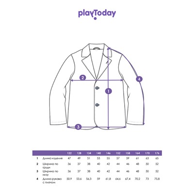 Кардиган для мальчика